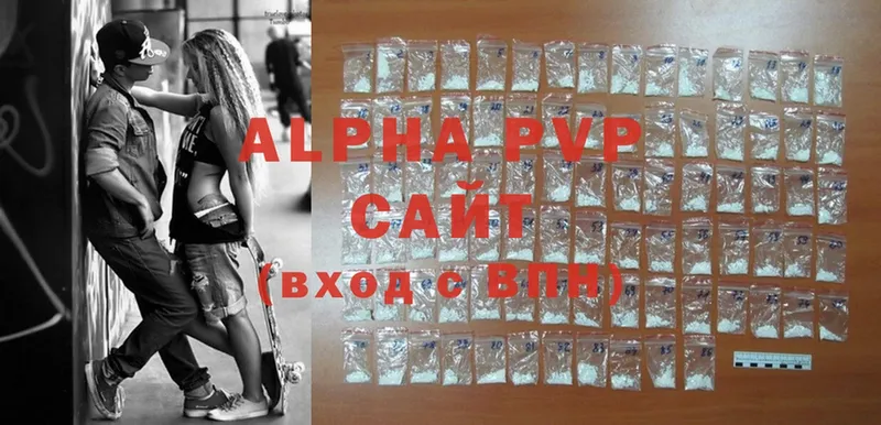 A-PVP мука  Новочебоксарск 