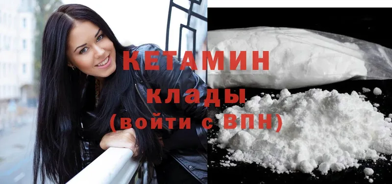 МЕГА ссылки  Новочебоксарск  Кетамин ketamine  цена  