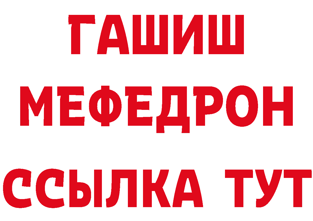 Альфа ПВП Соль ссылка это hydra Новочебоксарск